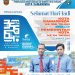 IKLAN UCAPAN JAJARAN DIREKSI PERUMDAM TIRTA KENCANA KOTA SAMARINDA